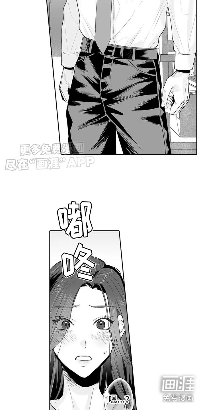 第13章：表白