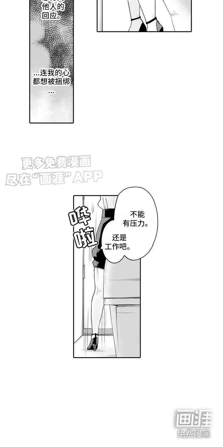 第2章：秘密