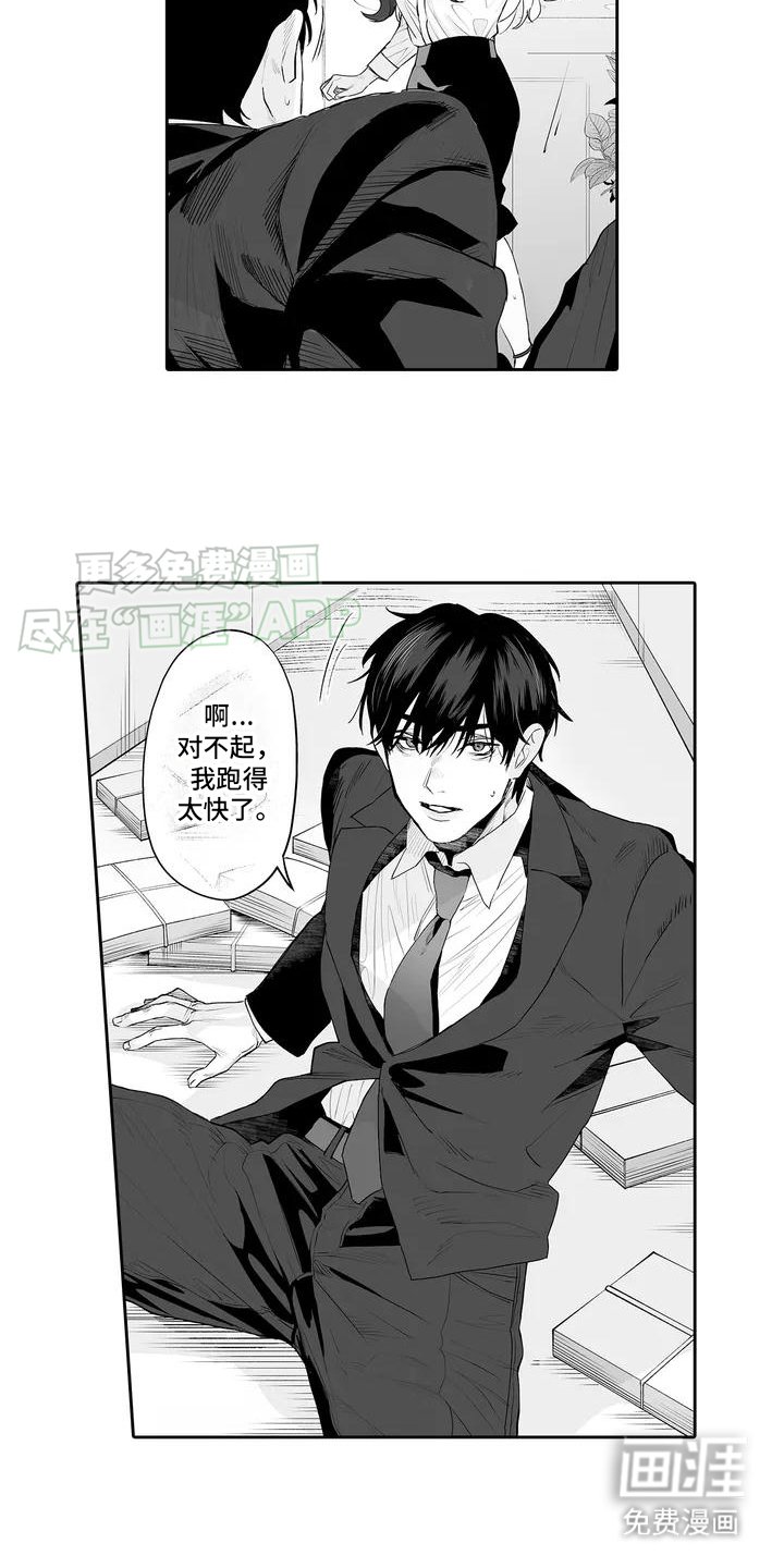 第2章：秘密