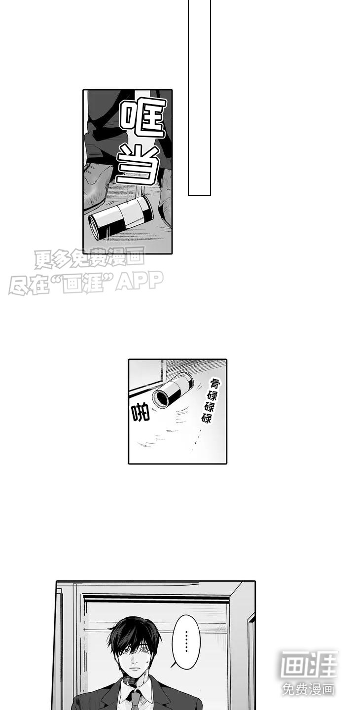 第3章：被看见