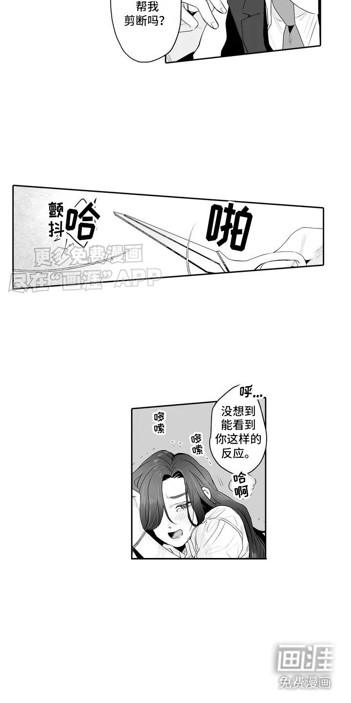 第4章： 想要了解