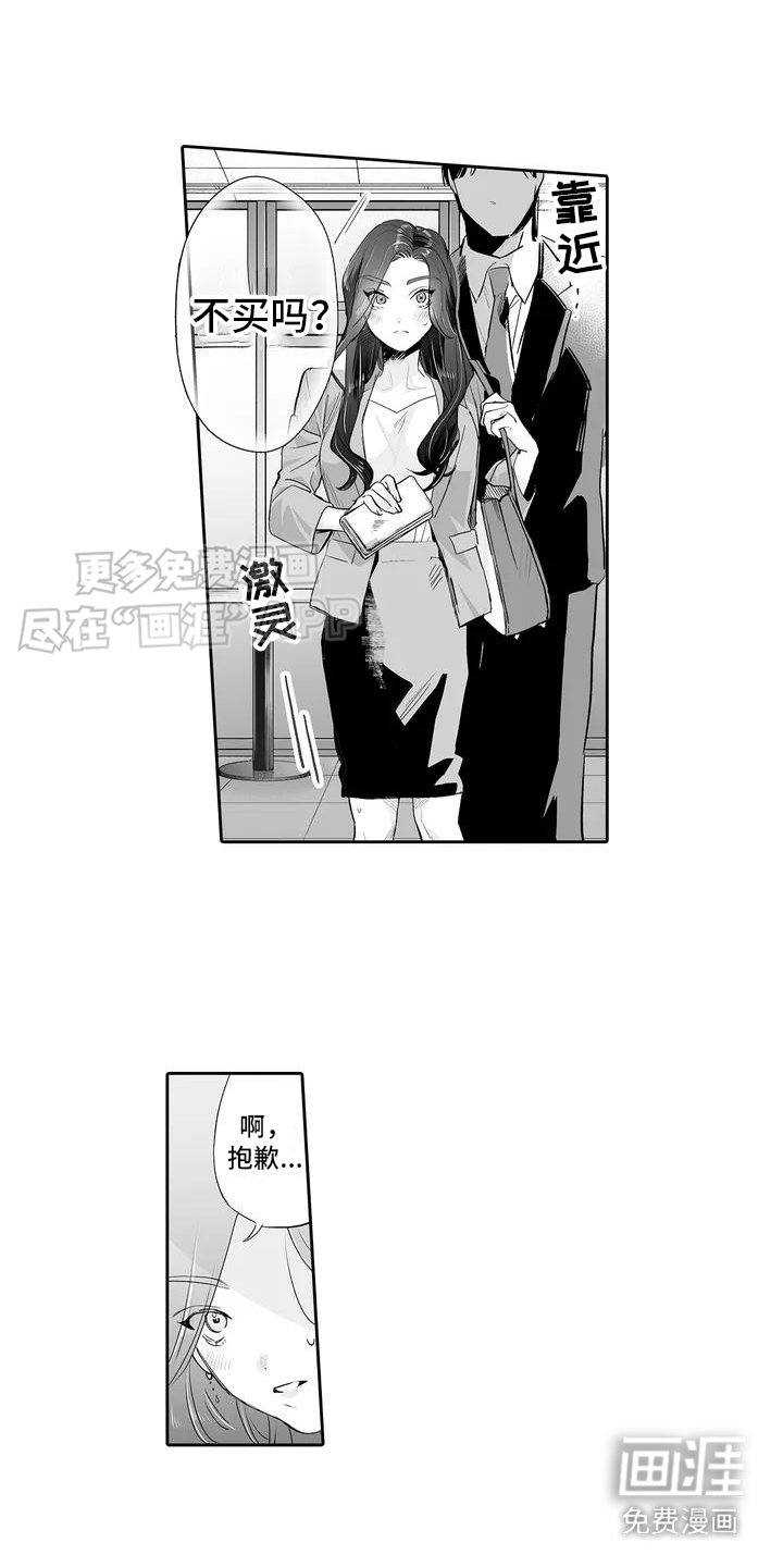 第4章： 想要了解
