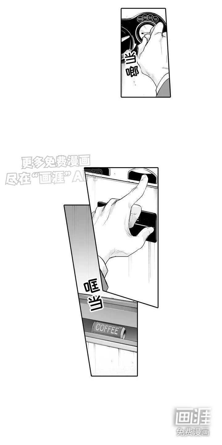 第4章： 想要了解