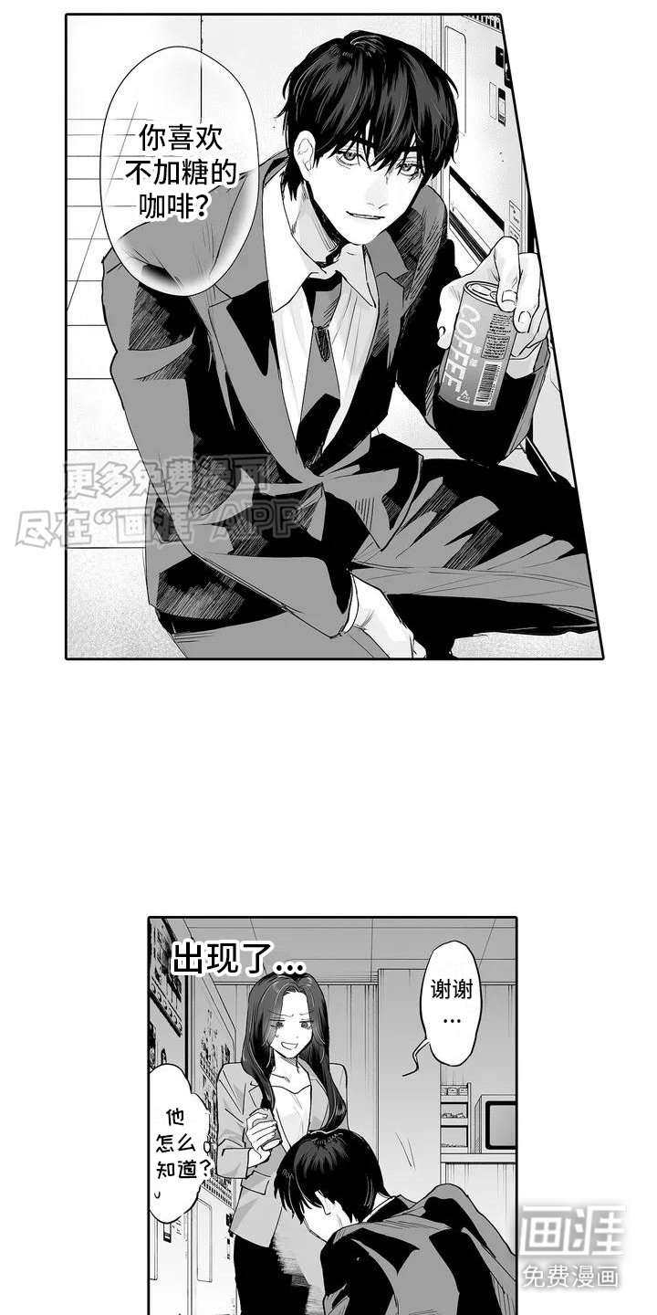 第4章： 想要了解