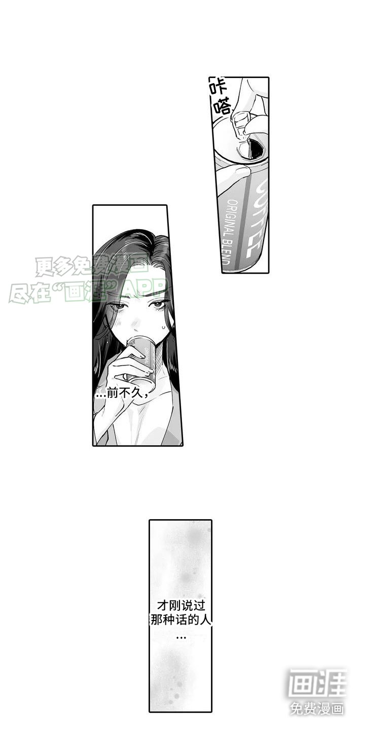第5章：还是来了
