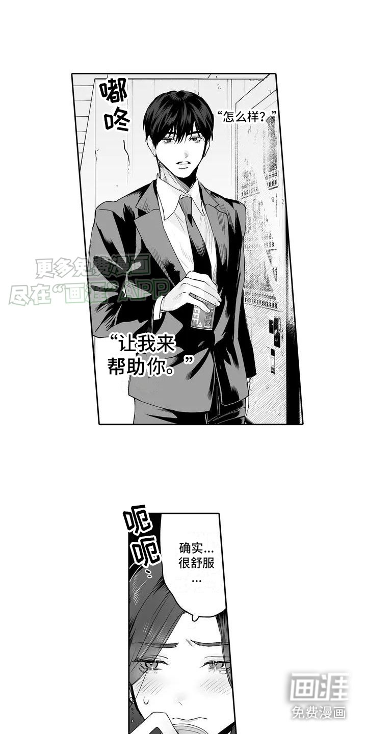 第5章：还是来了