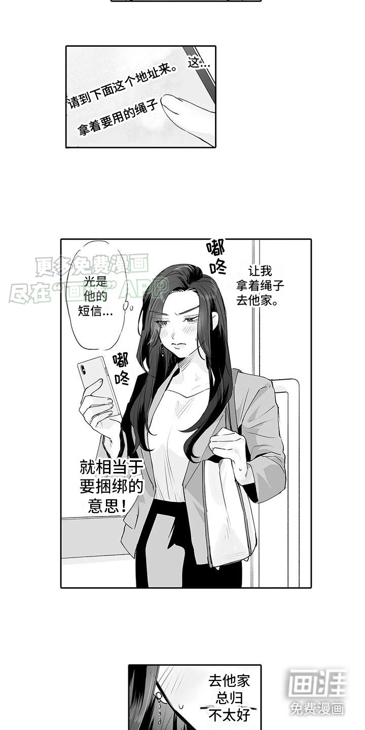第5章：还是来了