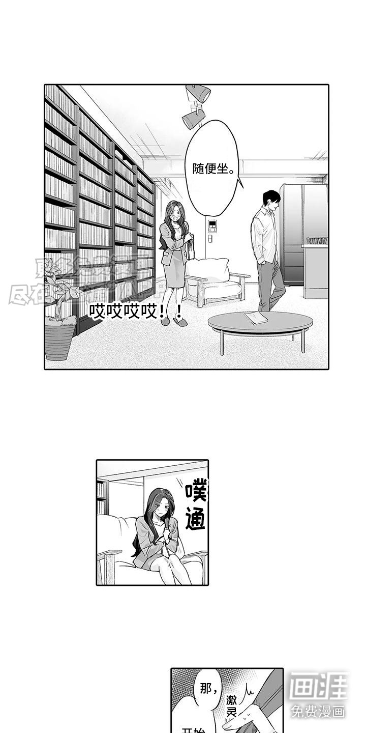 第6章：资料