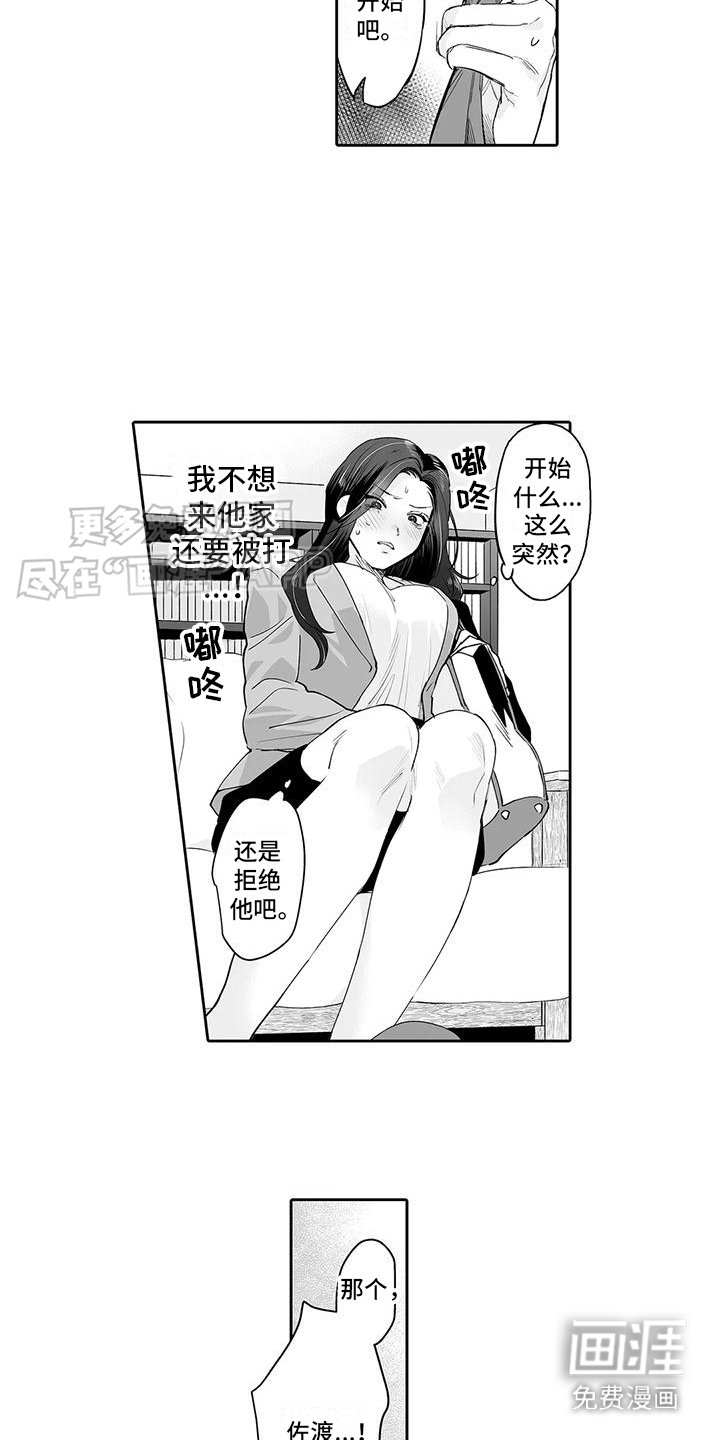 第6章：资料