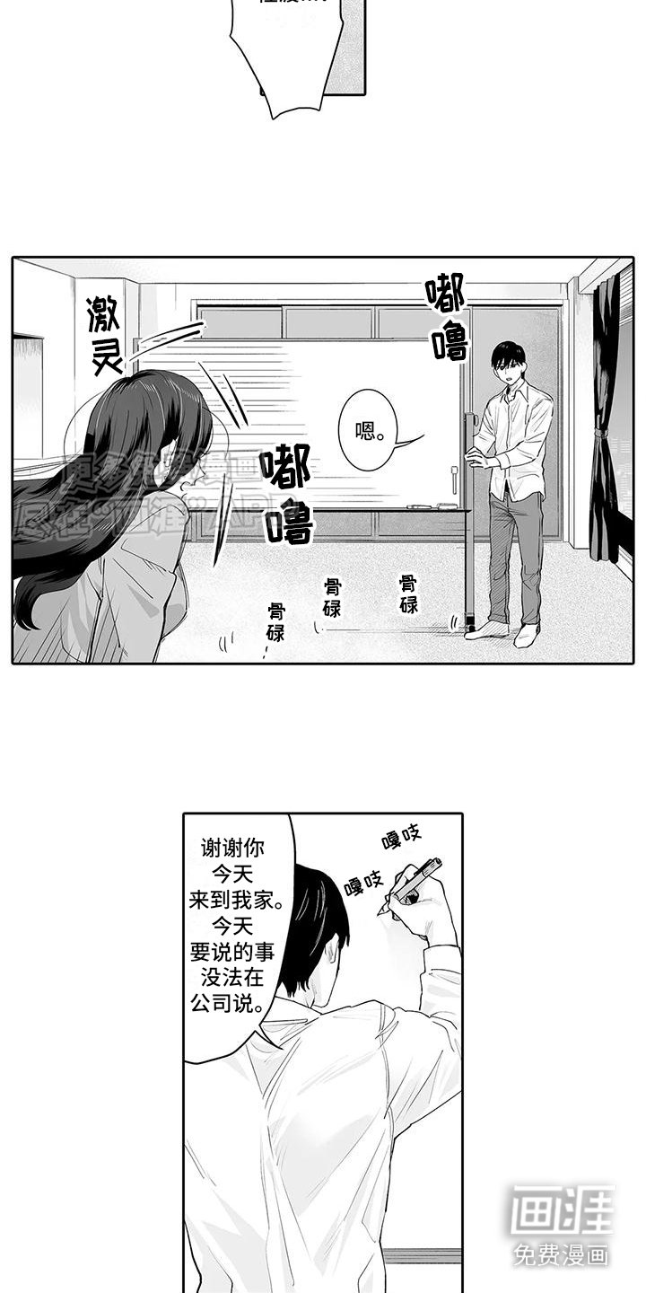 第6章：资料