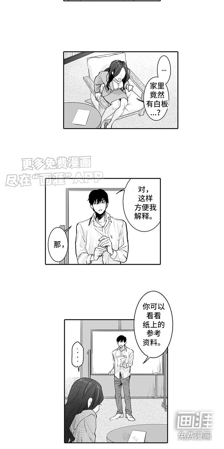 第6章：资料