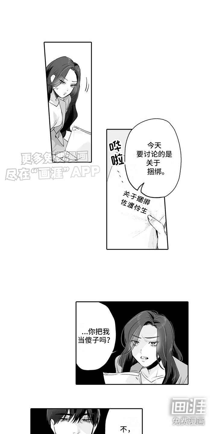 第6章：资料