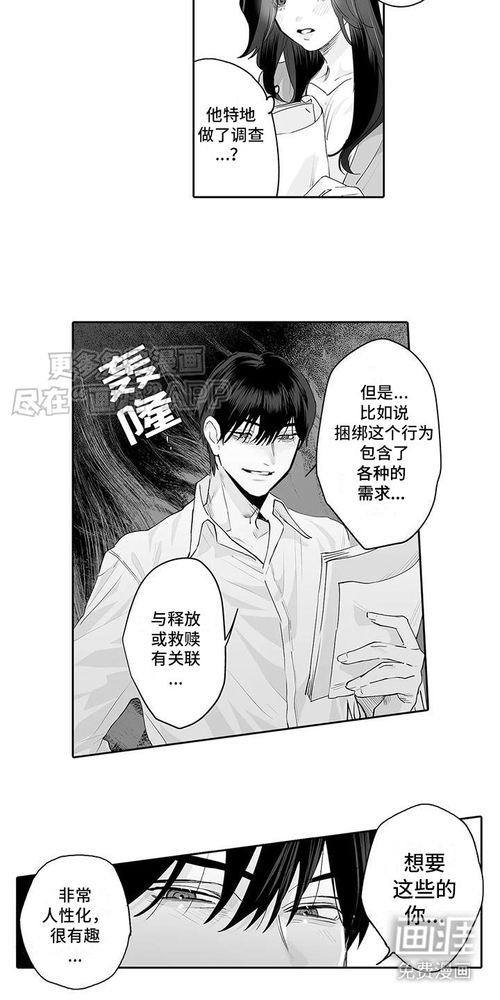 第6章：资料