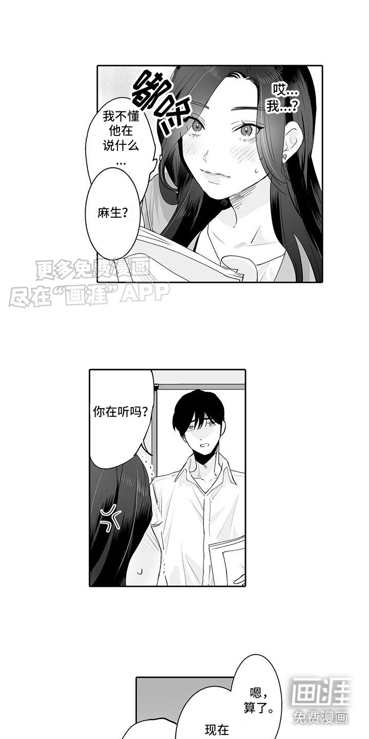 第6章：资料