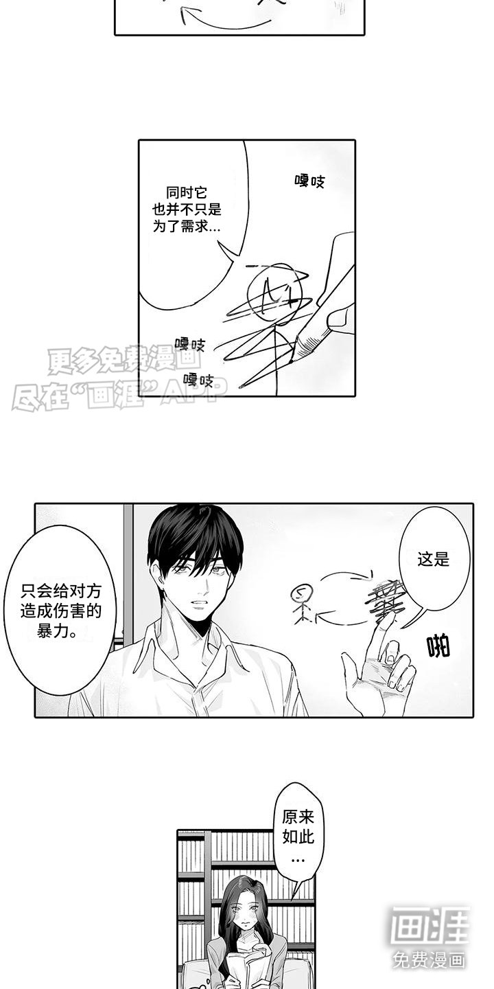 第6章：资料