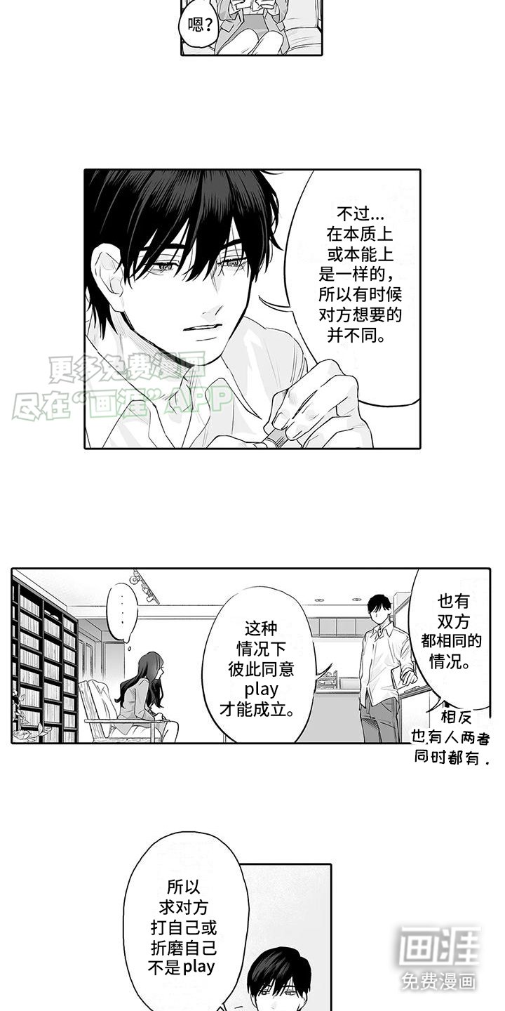 第6章：资料