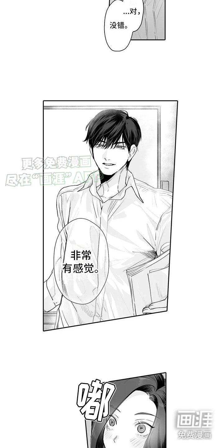 第7章：解释