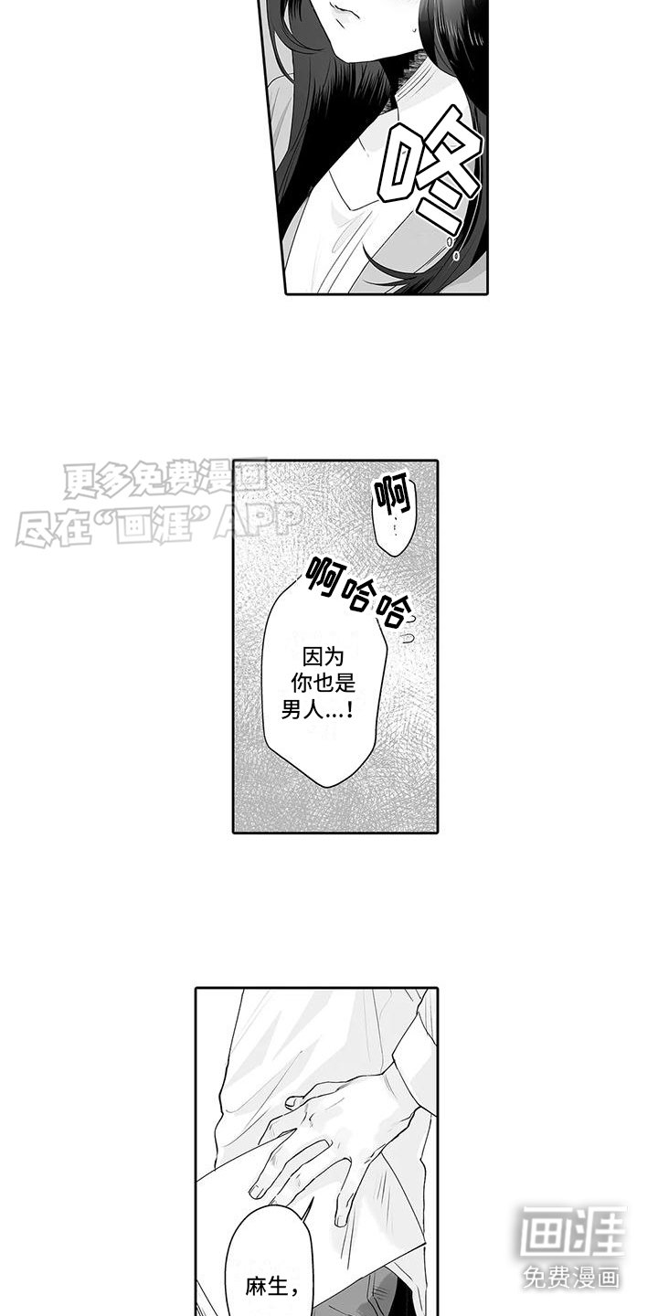 第7章：解释