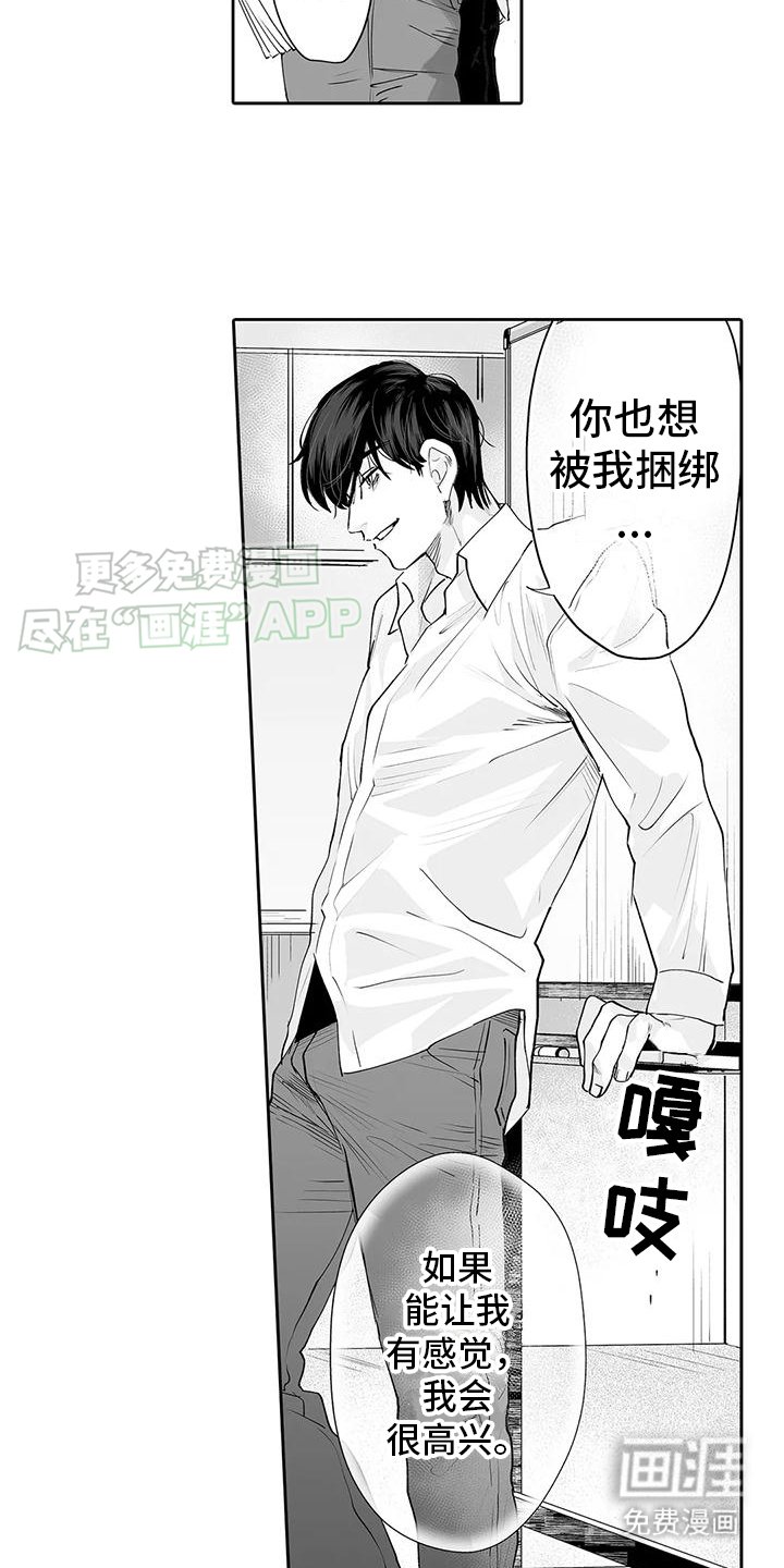 第7章：解释