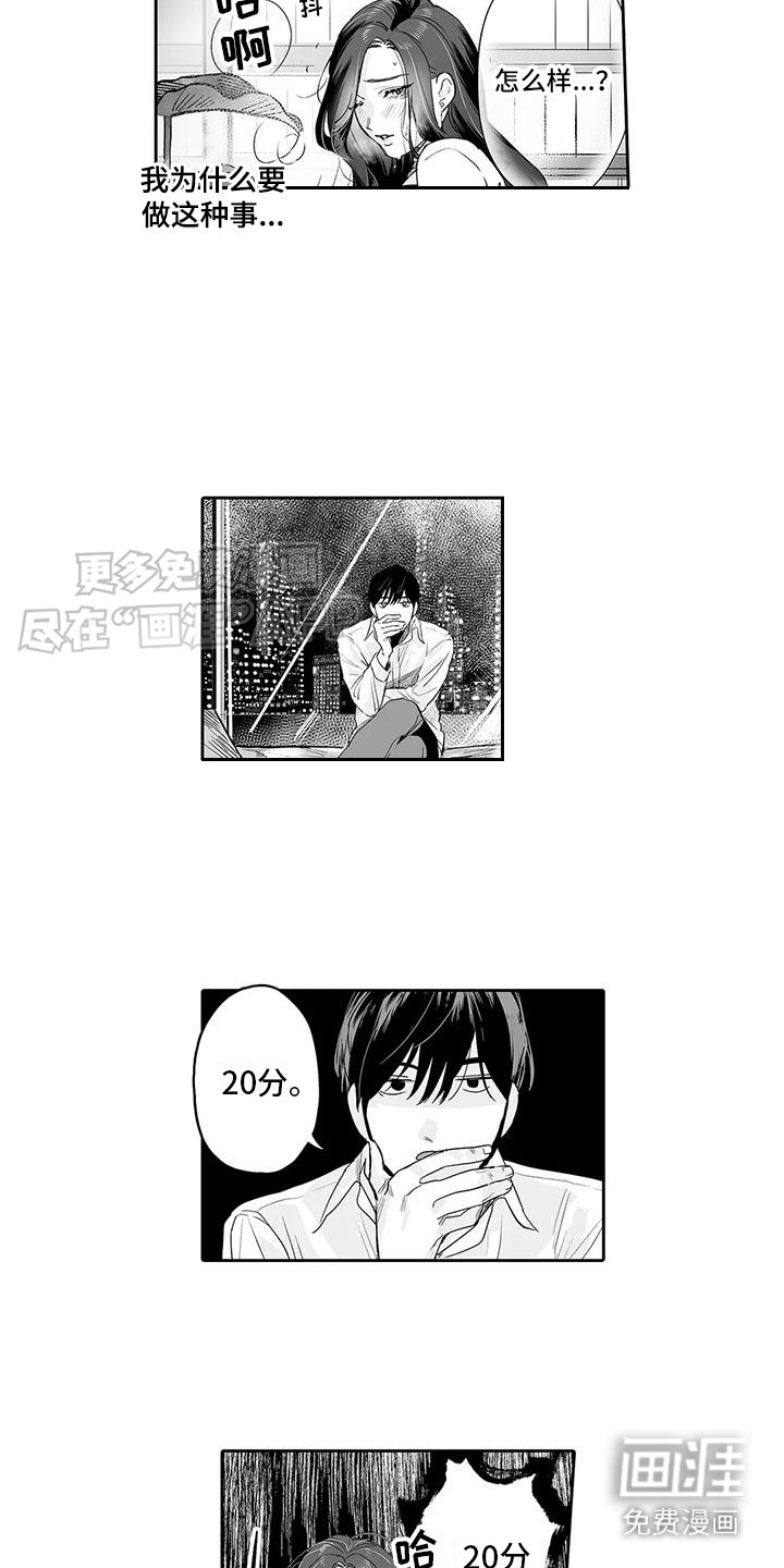 第7章：解释