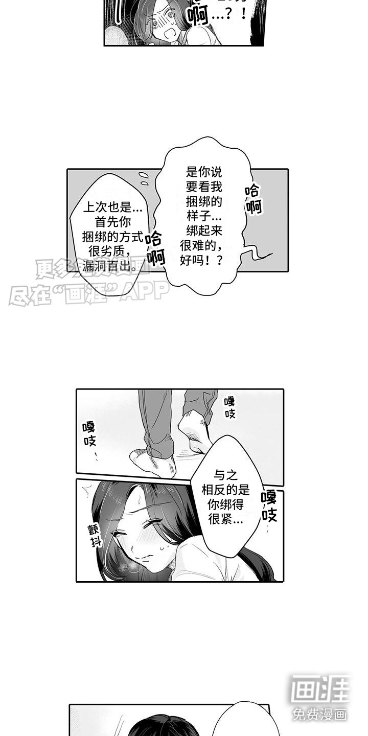 第7章：解释