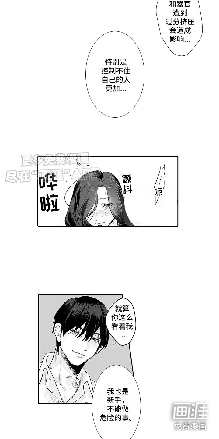 第7章：解释