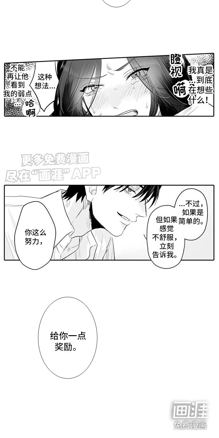 第7章：解释