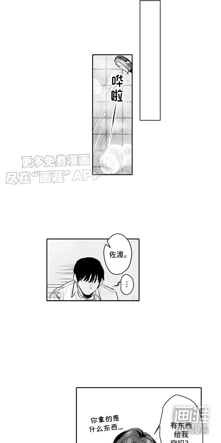 第7章：解释