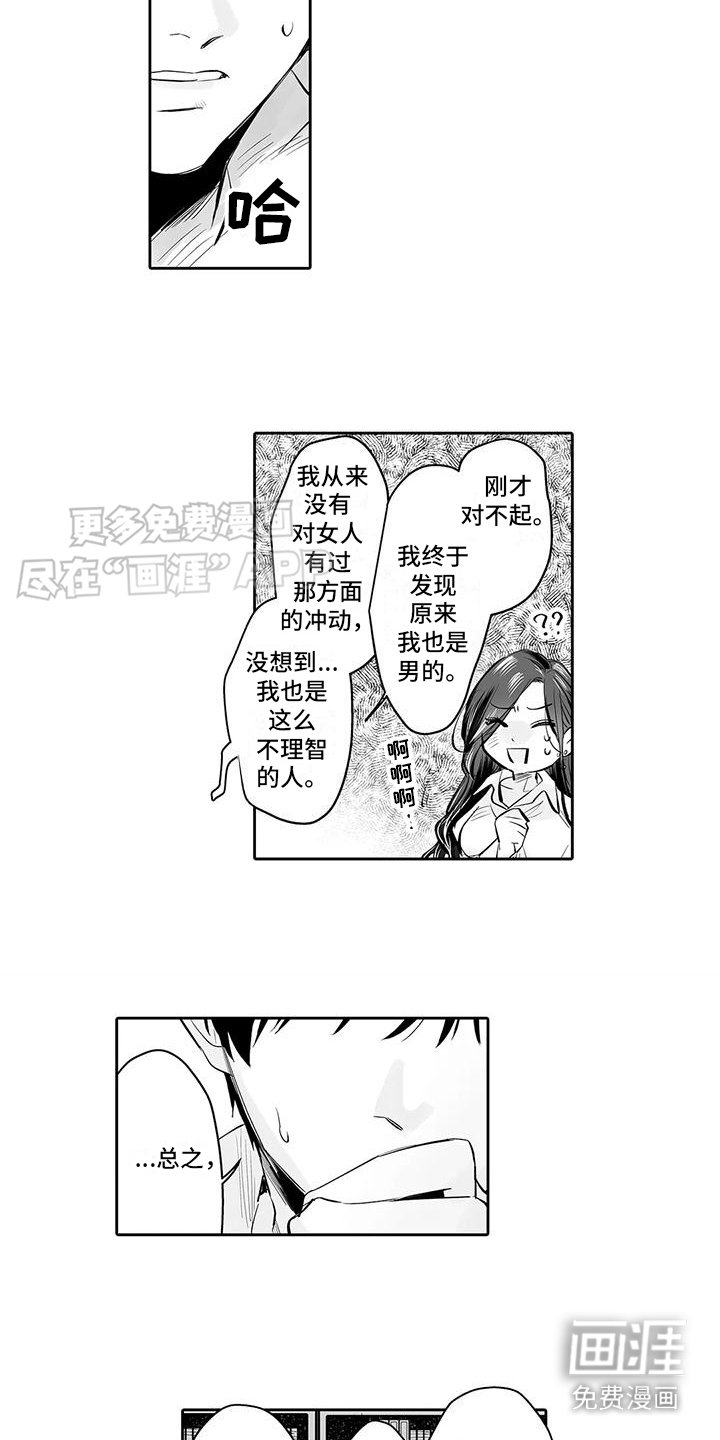 第7章：解释