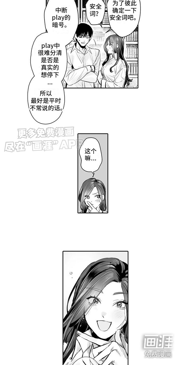 第7章：解释