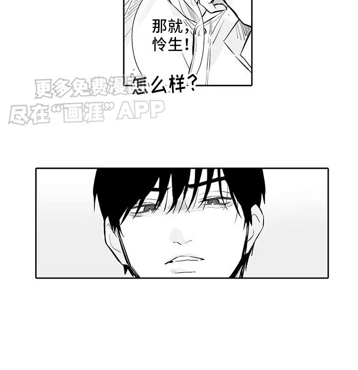 第7章：解释
