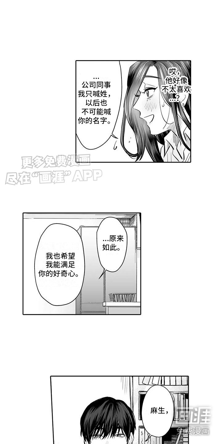 第8章： 约定日期