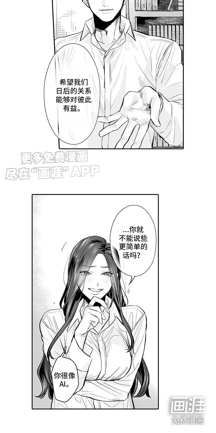 第8章： 约定日期