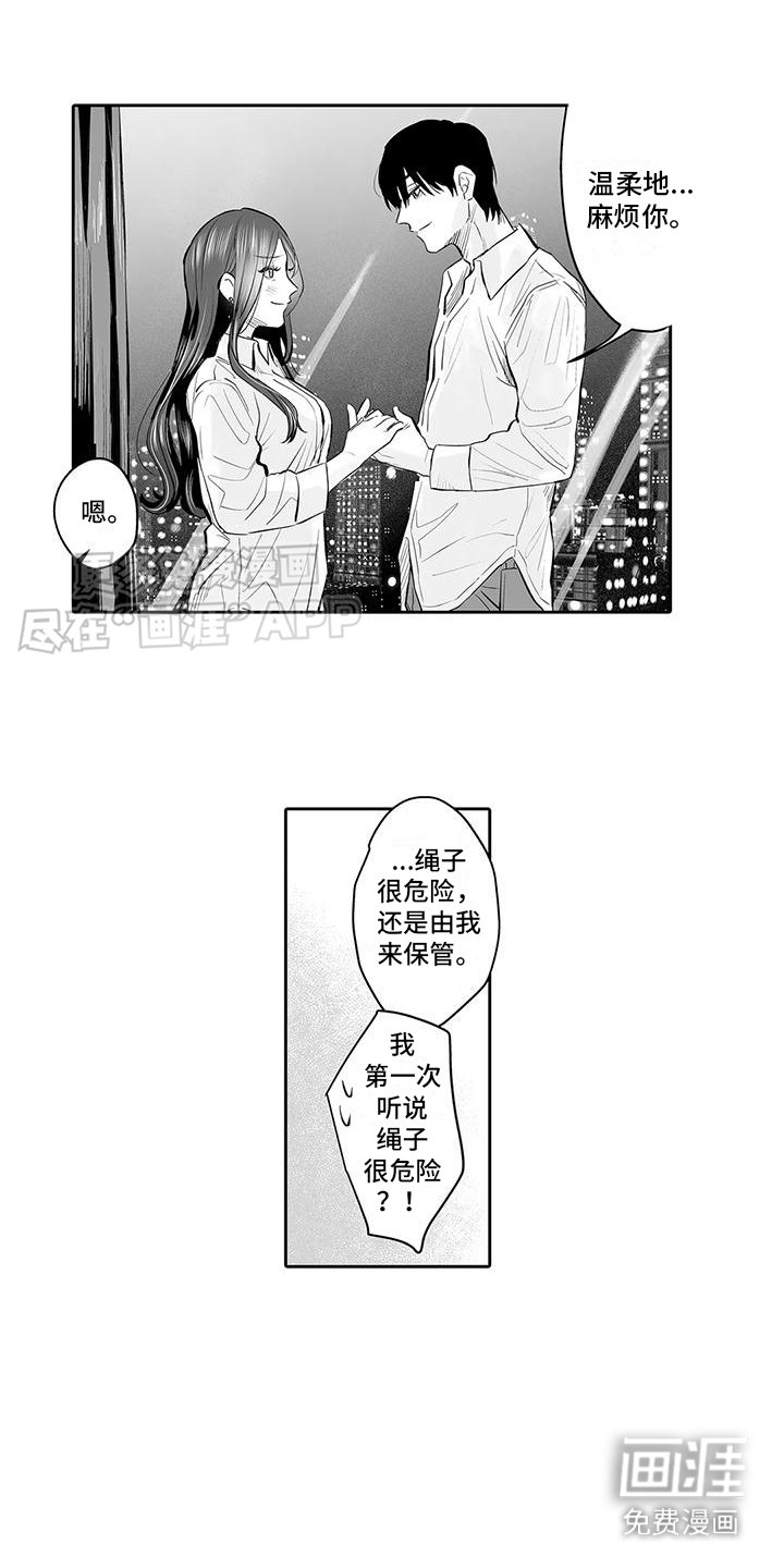 第8章： 约定日期