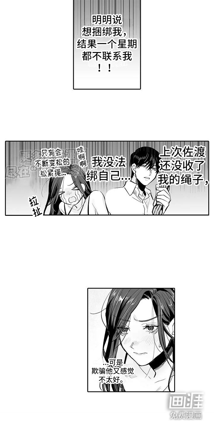 第8章： 约定日期