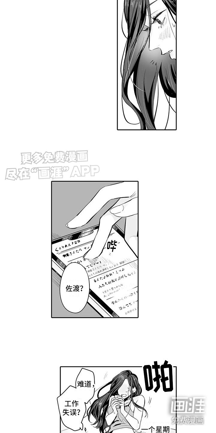 第8章： 约定日期