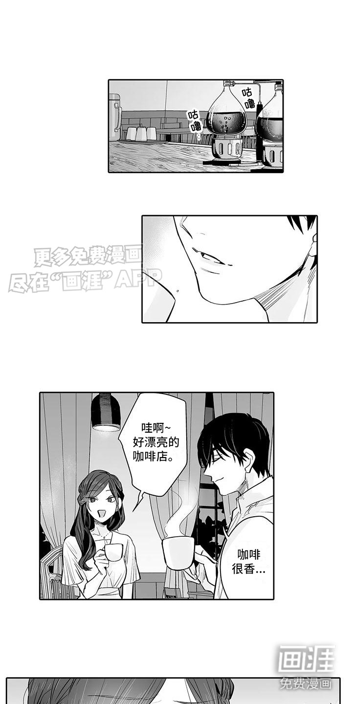 第9章：约会