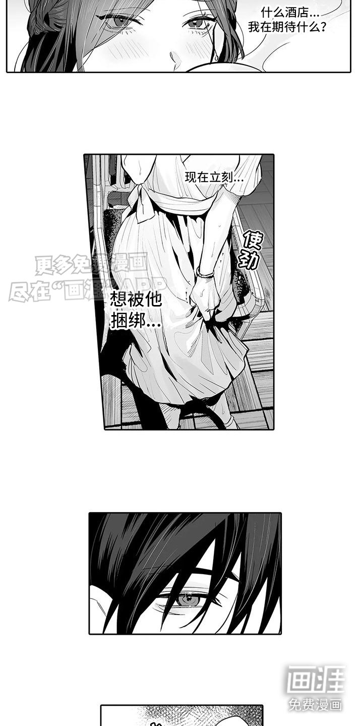 第9章：约会