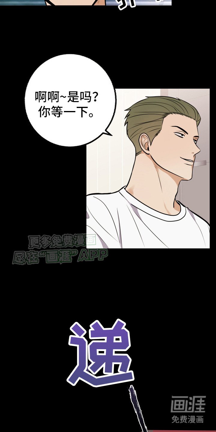 第1章：鼓起勇气