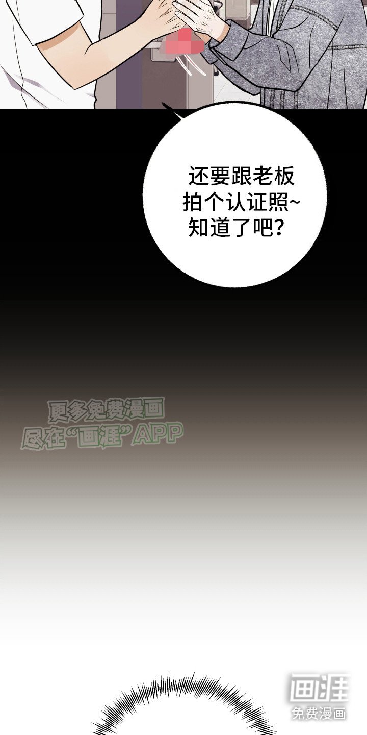 第1章：鼓起勇气