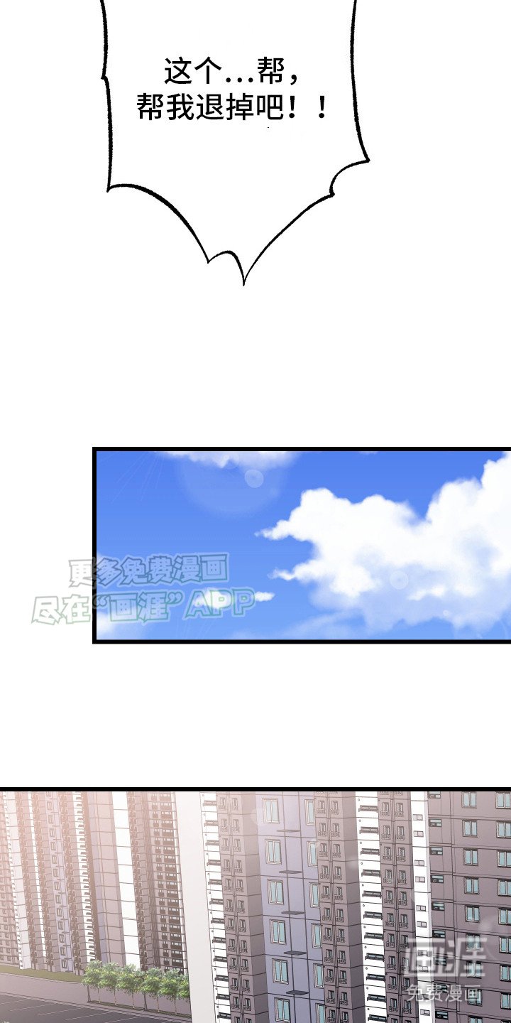第1章：鼓起勇气