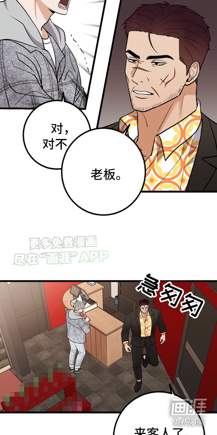 第2章：退货