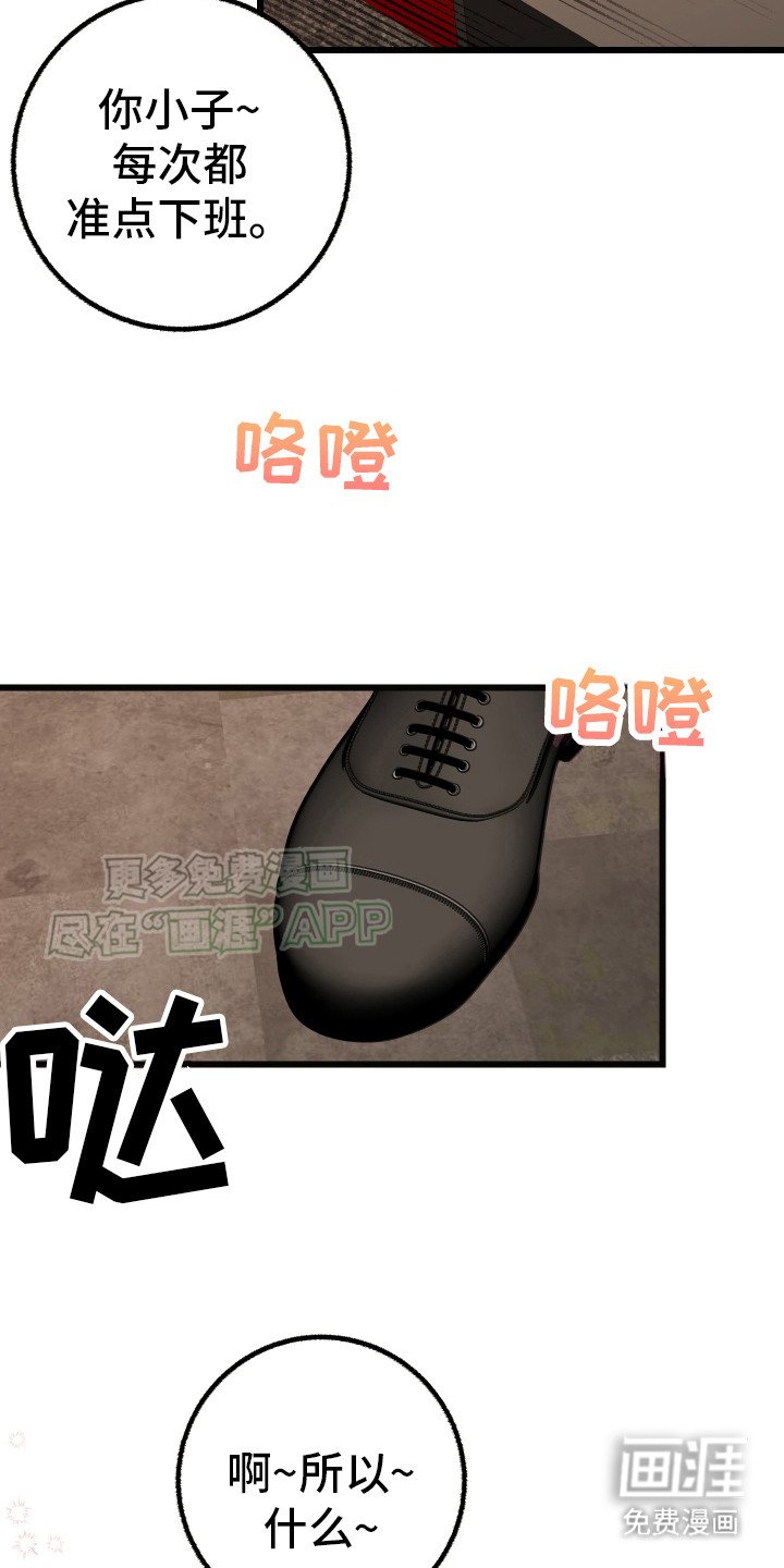 第2章：退货
