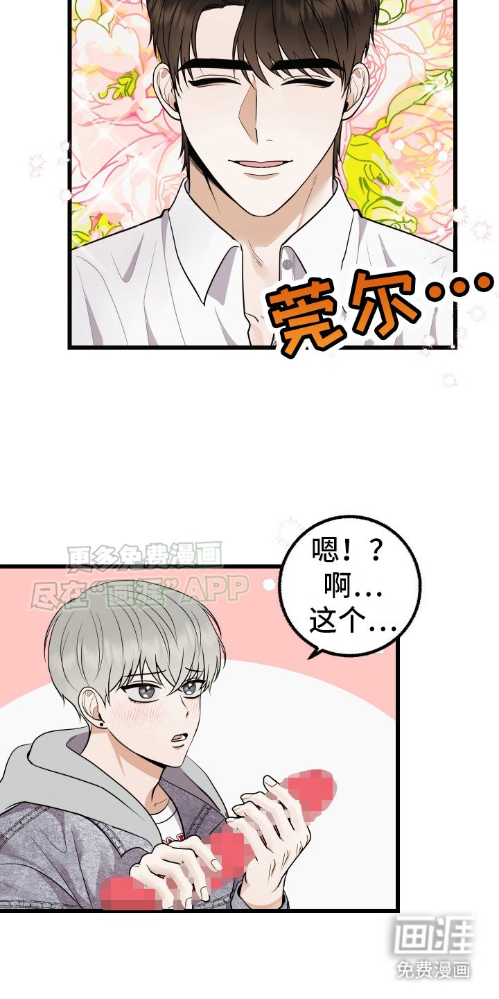 第2章：退货