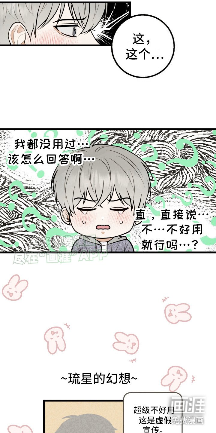 第2章：退货