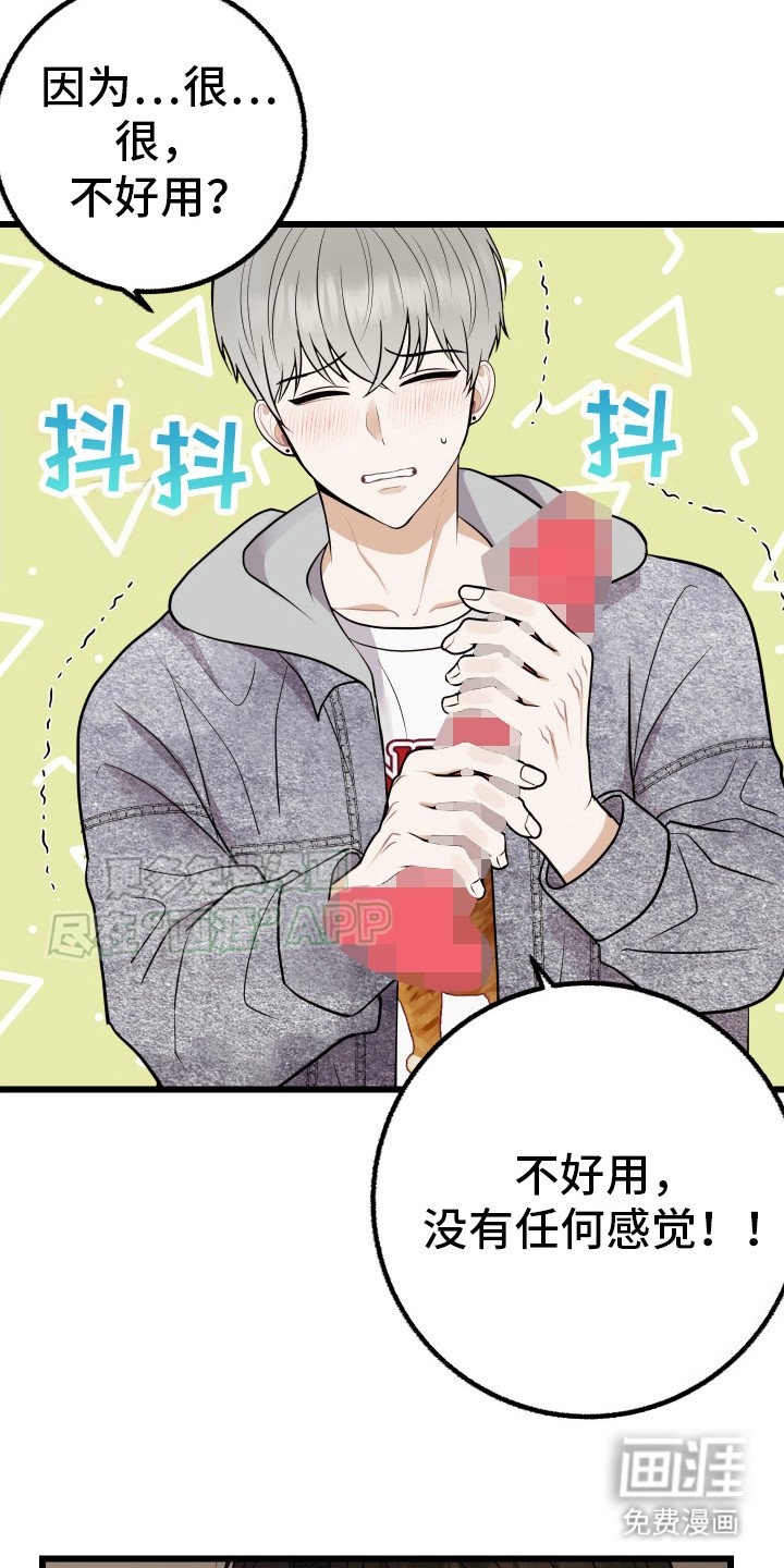 第2章：退货