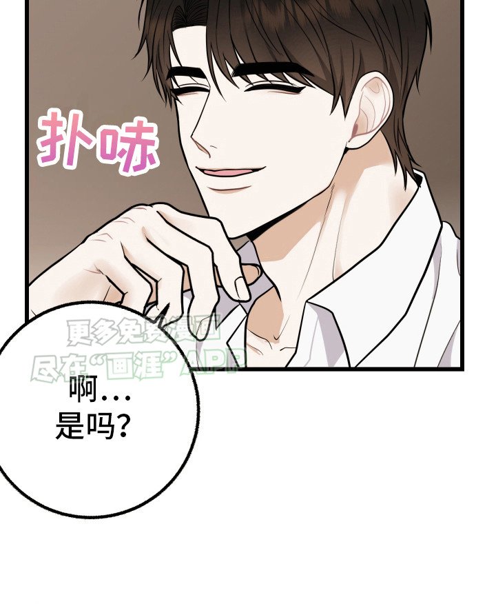 第2章：退货