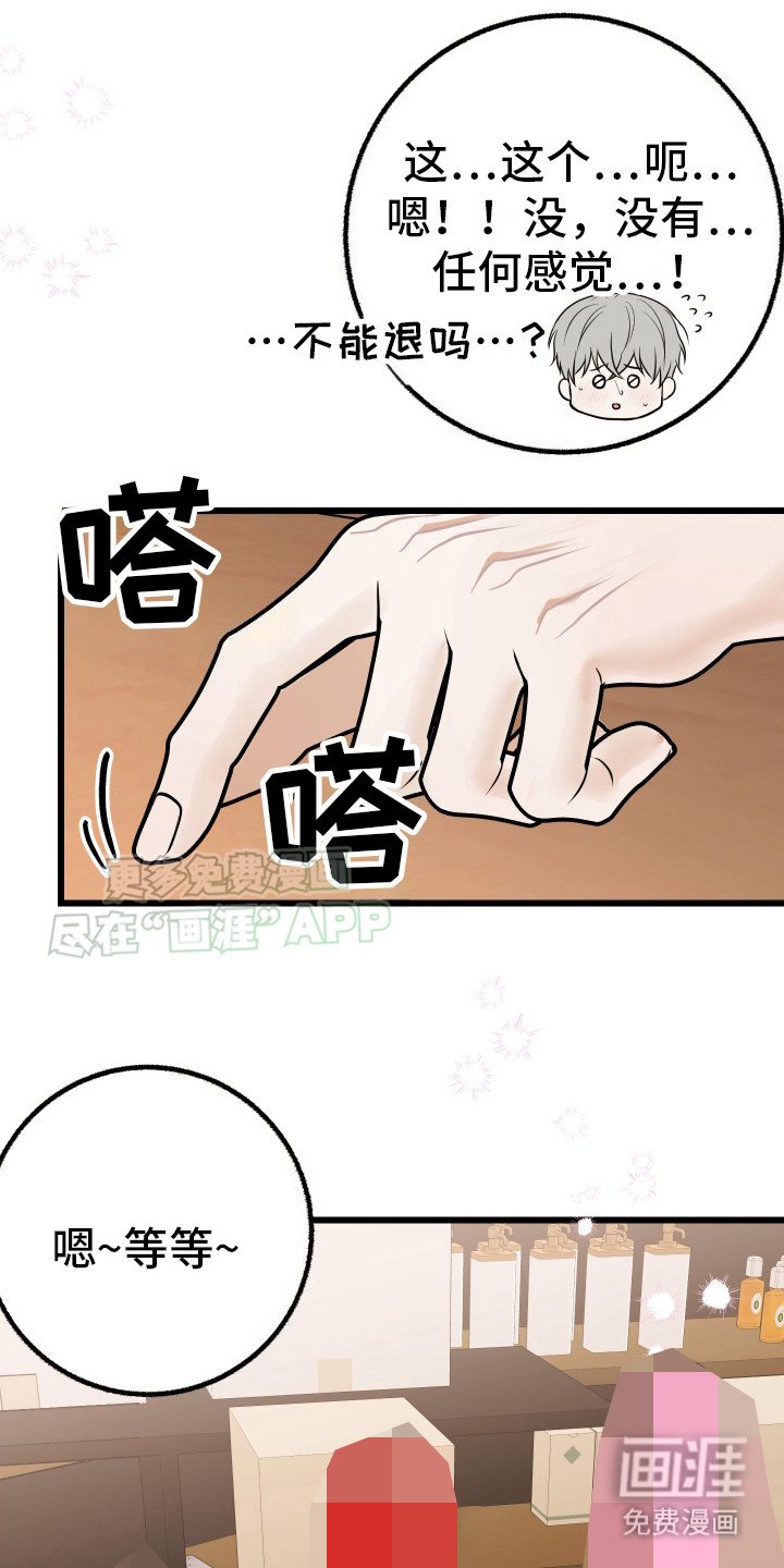 第3章： 走程序