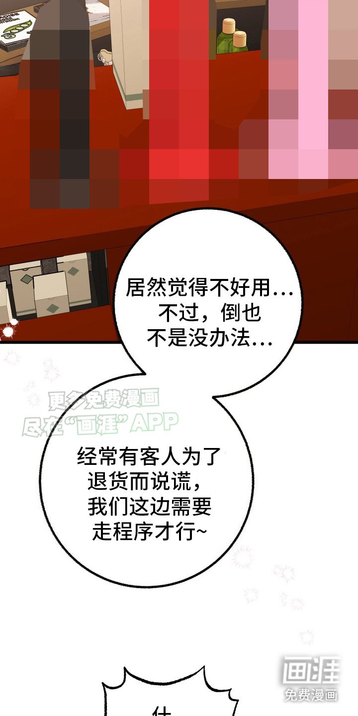 第3章： 走程序