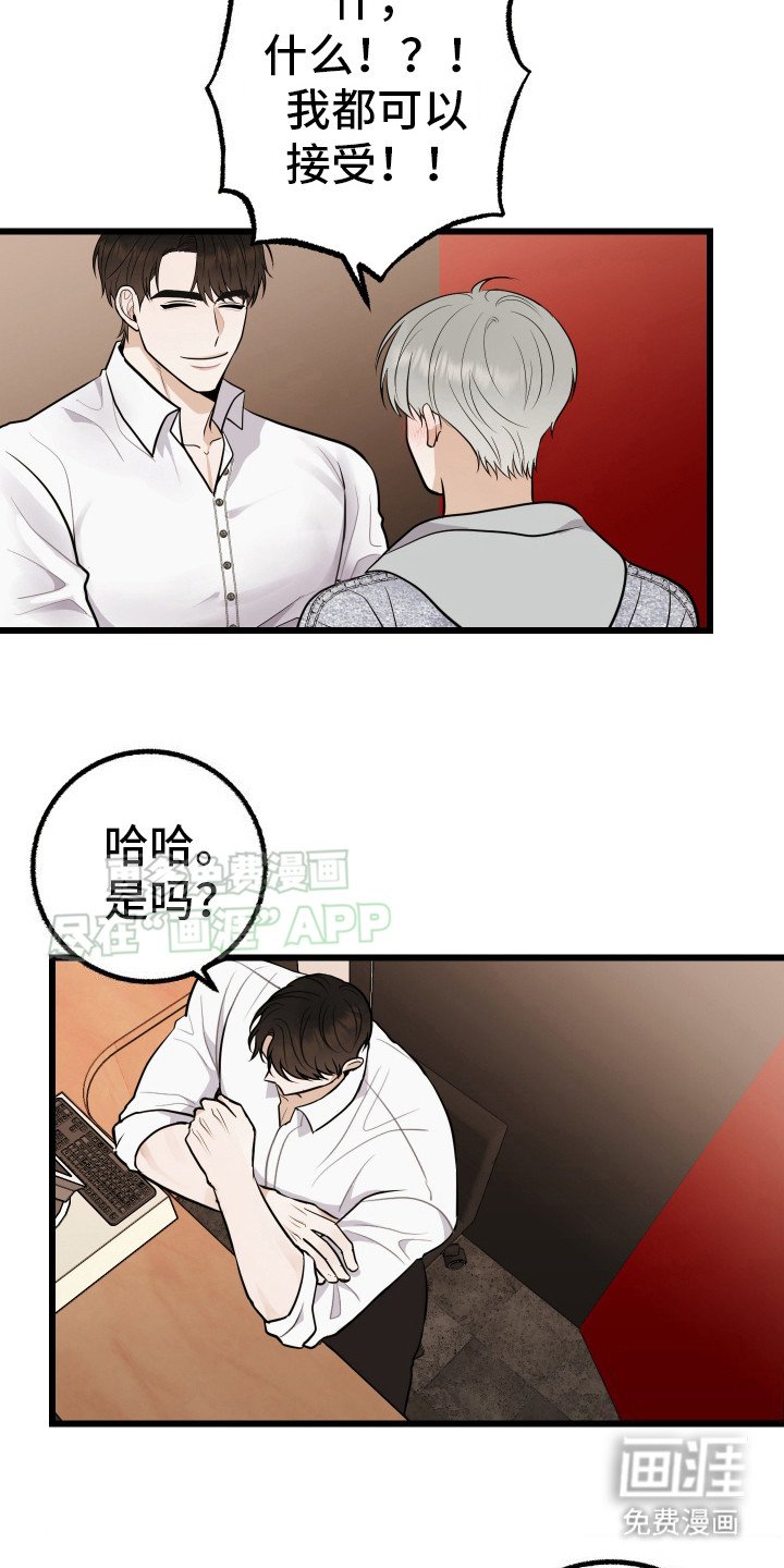 第3章： 走程序